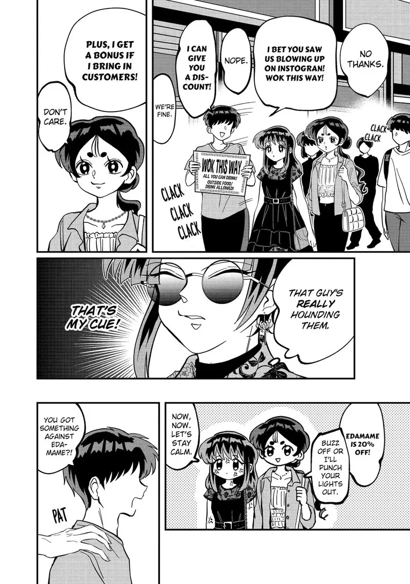 Ayashii ne ☆ Watashi no Otouto Gyoumei-kun Chapter 27 page 4