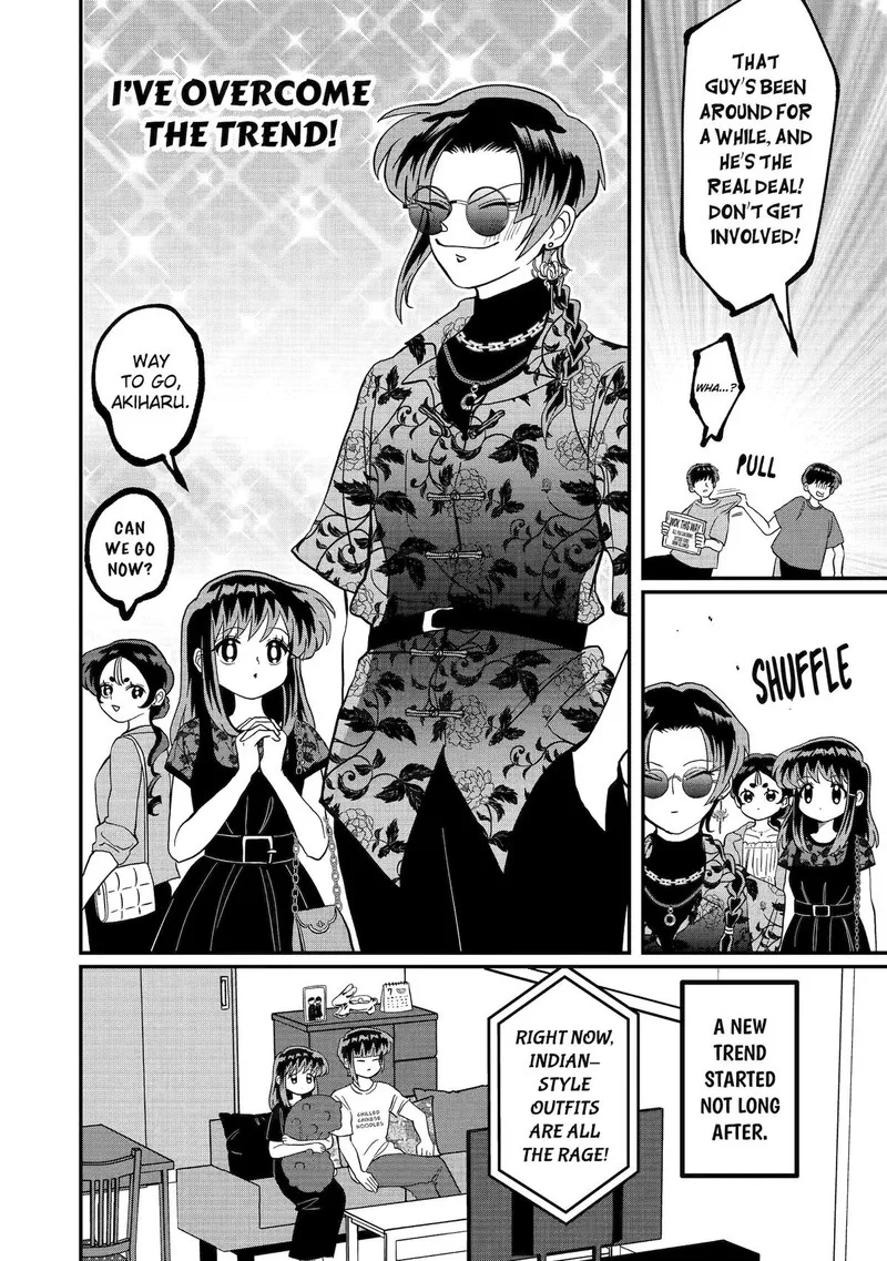 Ayashii ne ☆ Watashi no Otouto Gyoumei-kun Chapter 27 page 8