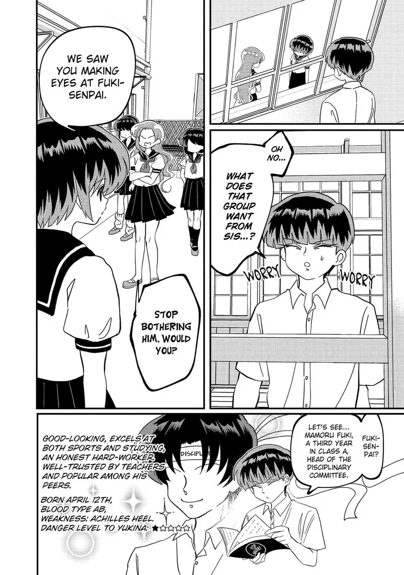 Ayashii ne ☆ Watashi no Otouto Gyoumei-kun Chapter 28 page 2