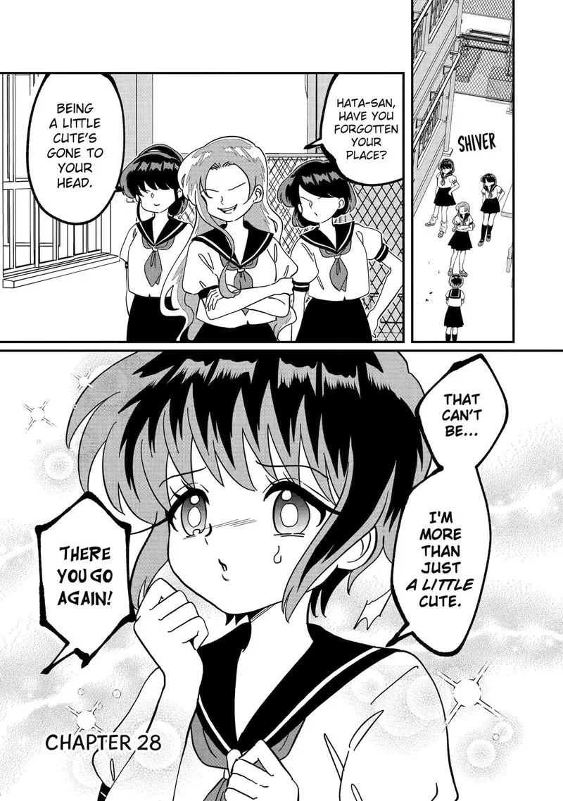 Ayashii ne ☆ Watashi no Otouto Gyoumei-kun Chapter 28 page 1