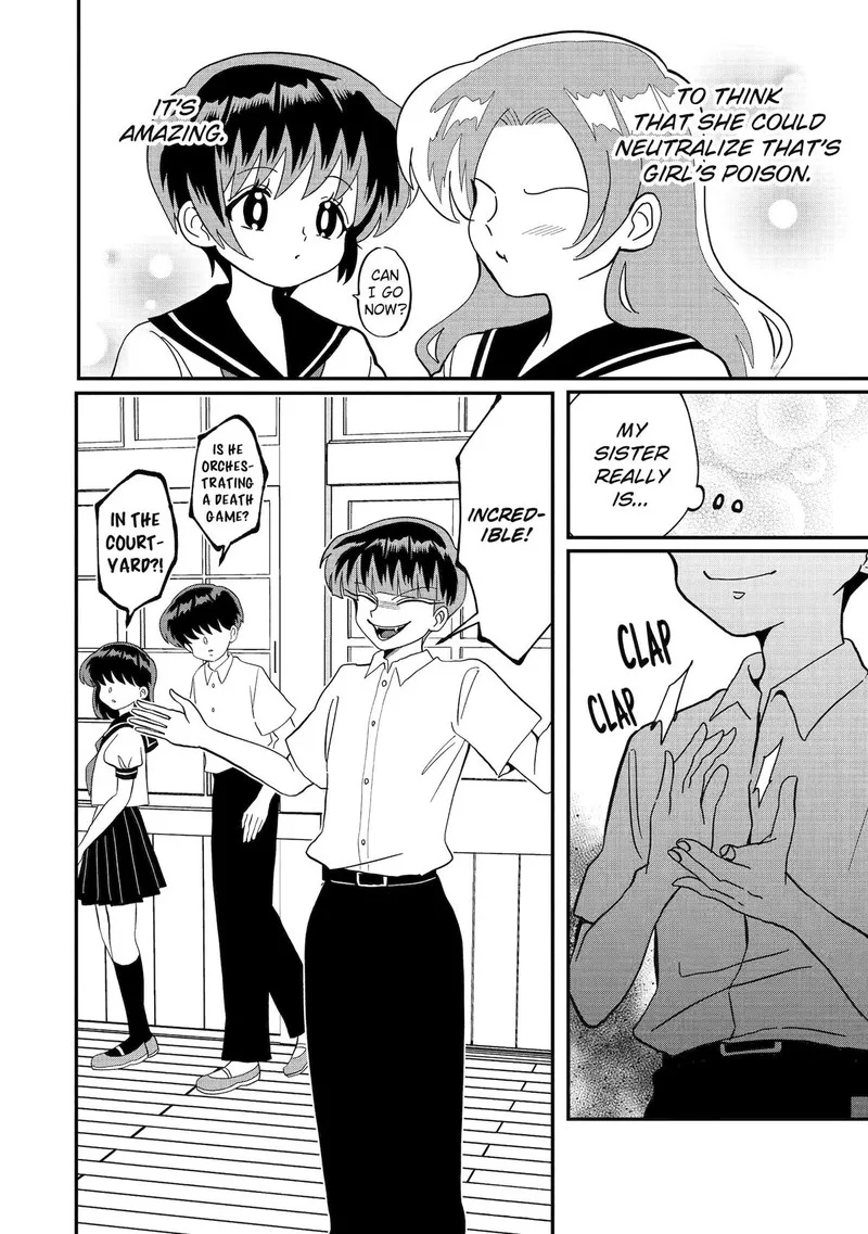 Ayashii ne ☆ Watashi no Otouto Gyoumei-kun Chapter 28 page 8