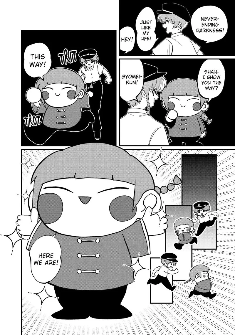 Ayashii ne ☆ Watashi no Otouto Gyoumei-kun Chapter 29 page 4