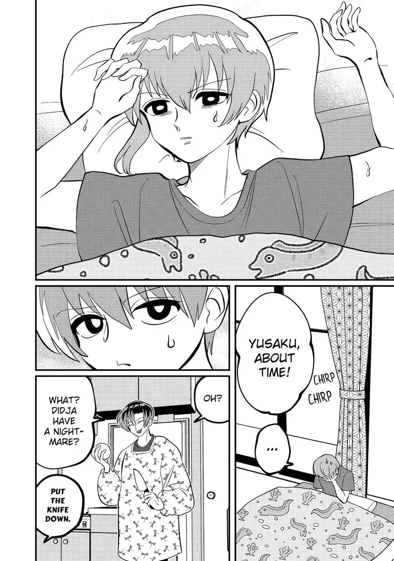 Ayashii ne ☆ Watashi no Otouto Gyoumei-kun Chapter 29 page 10