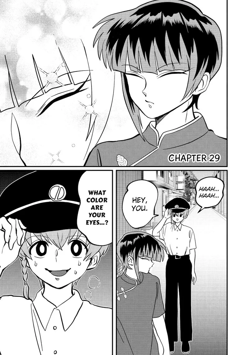 Ayashii ne ☆ Watashi no Otouto Gyoumei-kun Chapter 29 page 1