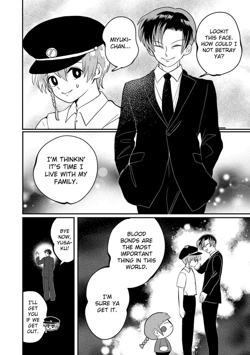 Ayashii ne ☆ Watashi no Otouto Gyoumei-kun Chapter 29 page 6
