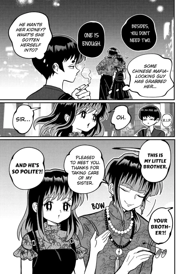 Ayashii ne ☆ Watashi no Otouto Gyoumei-kun Chapter 3 page 3