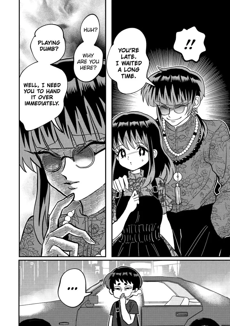 Ayashii ne ☆ Watashi no Otouto Gyoumei-kun Chapter 3 page 2