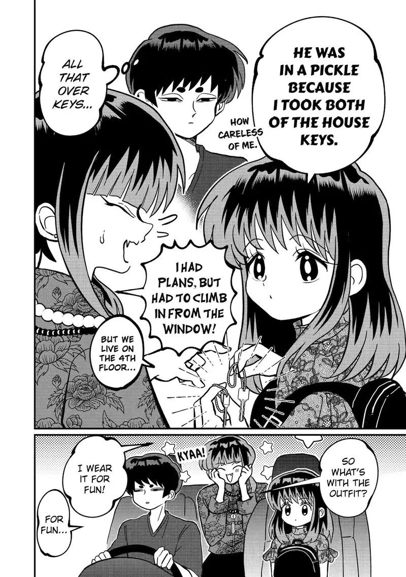 Ayashii ne ☆ Watashi no Otouto Gyoumei-kun Chapter 3 page 4