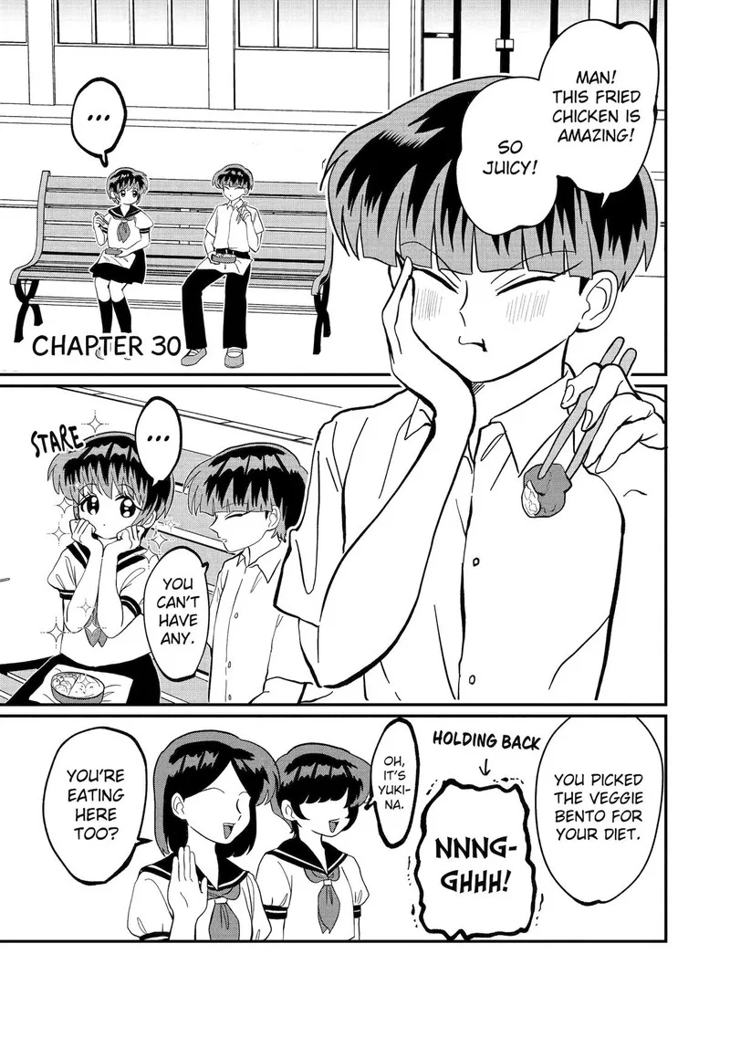 Ayashii ne ☆ Watashi no Otouto Gyoumei-kun Chapter 30 page 1