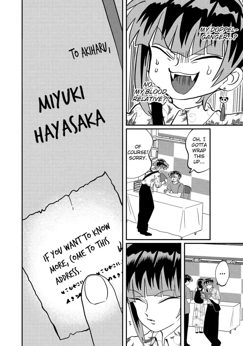 Ayashii ne ☆ Watashi no Otouto Gyoumei-kun Chapter 31 page 6