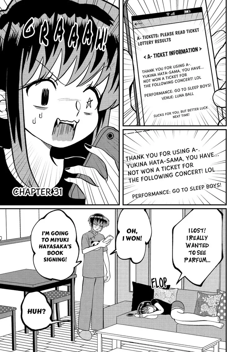 Ayashii ne ☆ Watashi no Otouto Gyoumei-kun Chapter 31 page 1