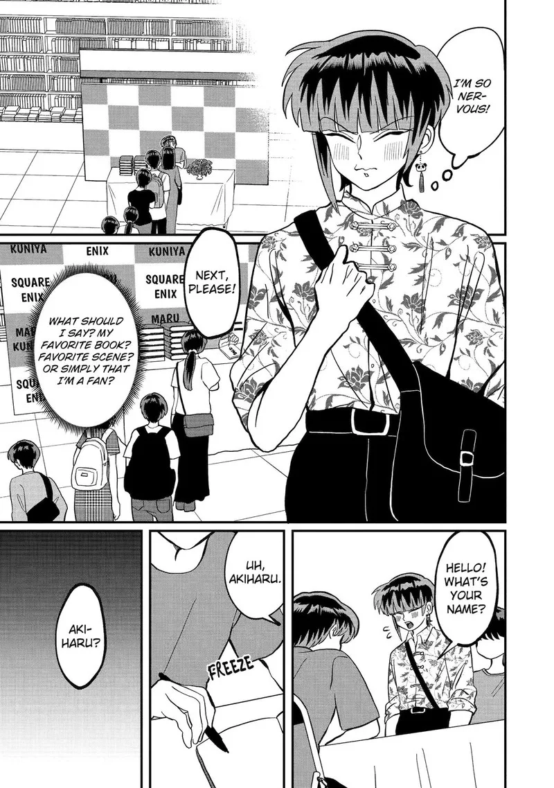Ayashii ne ☆ Watashi no Otouto Gyoumei-kun Chapter 31 page 3
