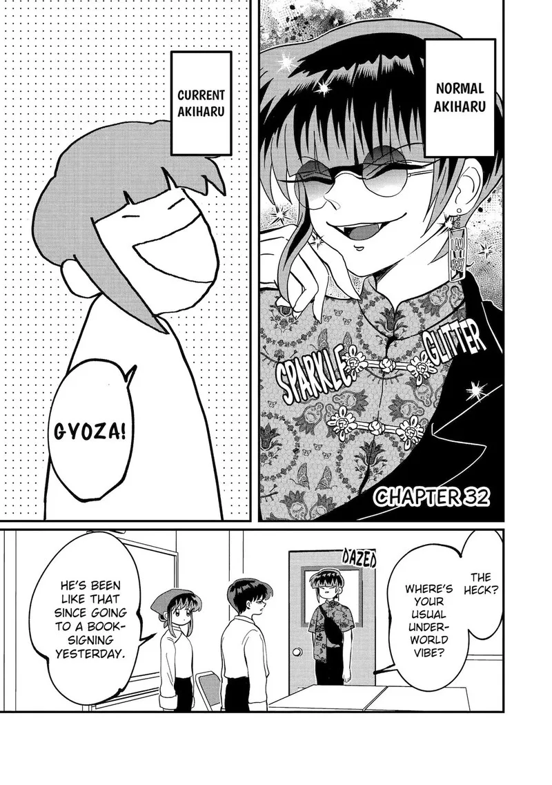 Ayashii ne ☆ Watashi no Otouto Gyoumei-kun Chapter 32 page 1