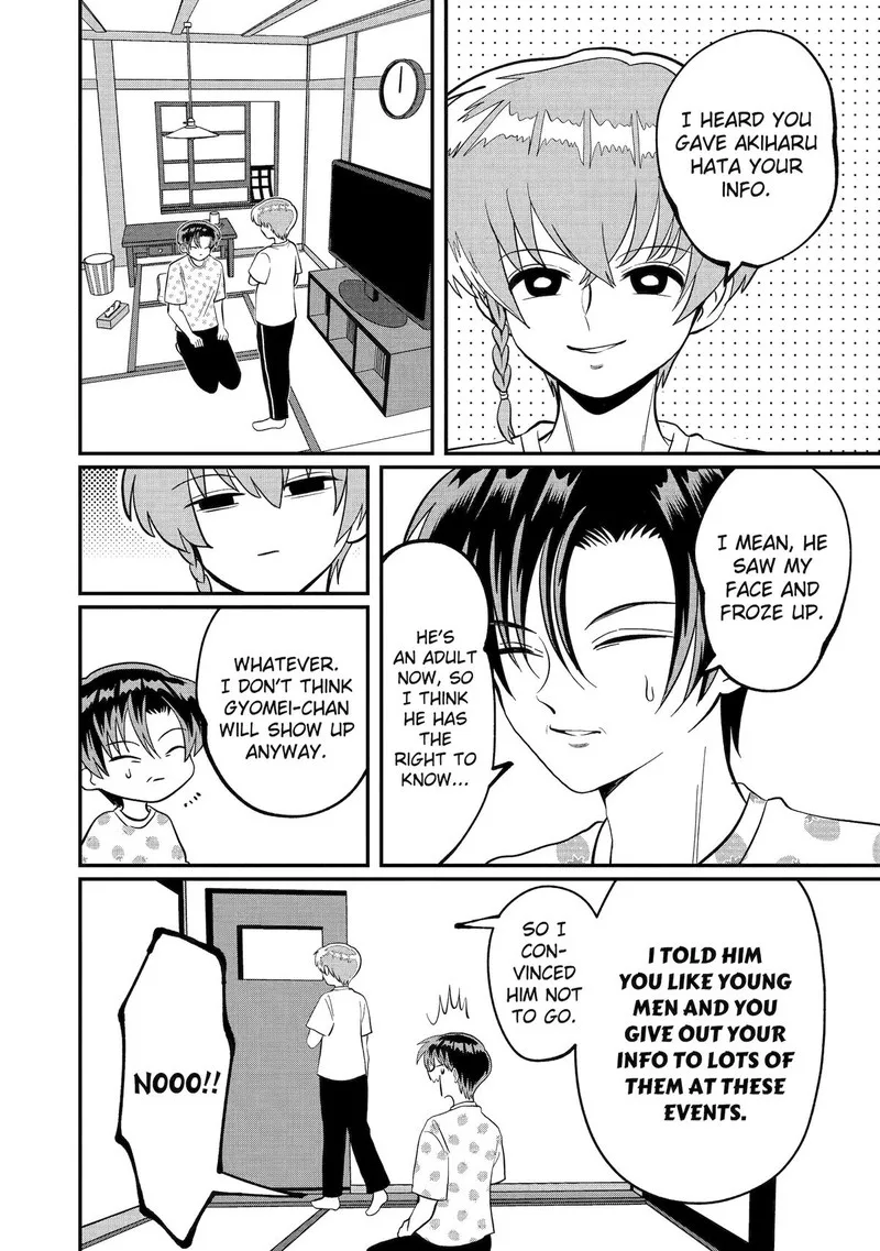 Ayashii ne ☆ Watashi no Otouto Gyoumei-kun Chapter 32 page 6