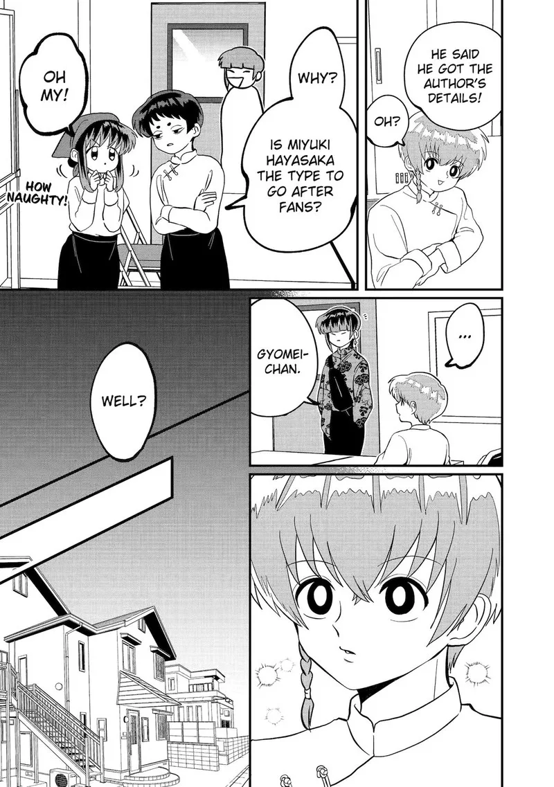 Ayashii ne ☆ Watashi no Otouto Gyoumei-kun Chapter 32 page 5