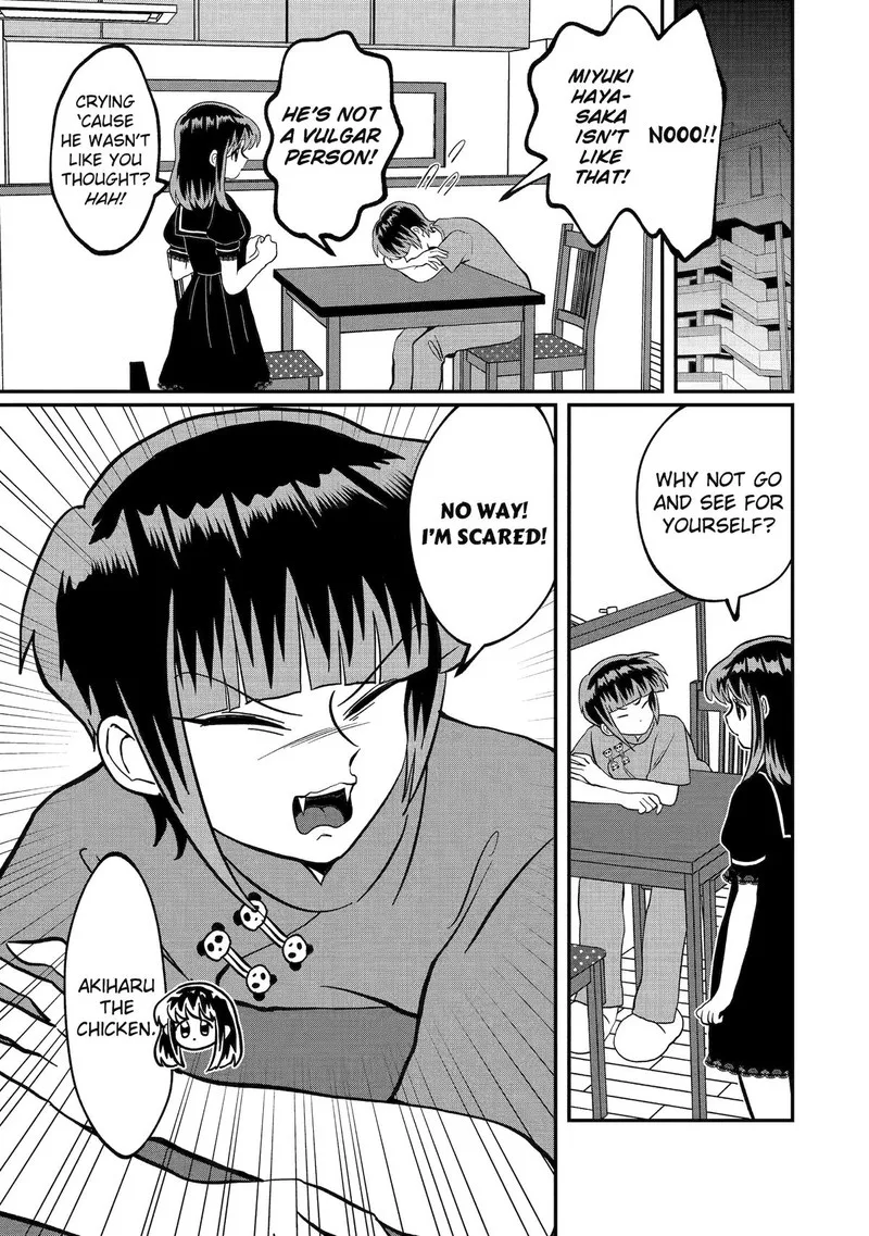 Ayashii ne ☆ Watashi no Otouto Gyoumei-kun Chapter 32 page 7