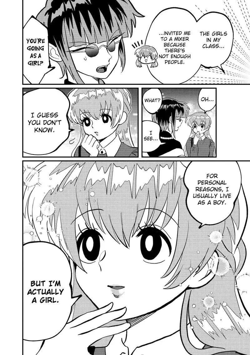 Ayashii ne ☆ Watashi no Otouto Gyoumei-kun Chapter 33 page 2