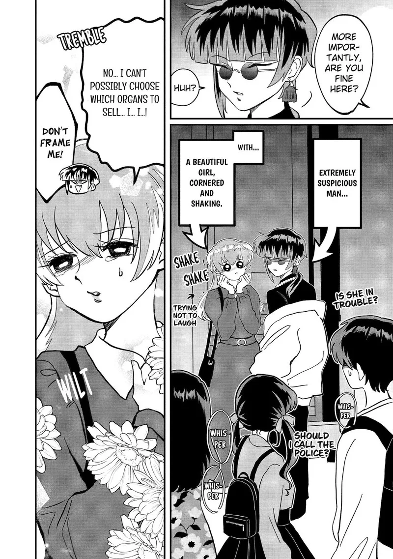 Ayashii ne ☆ Watashi no Otouto Gyoumei-kun Chapter 33 page 6