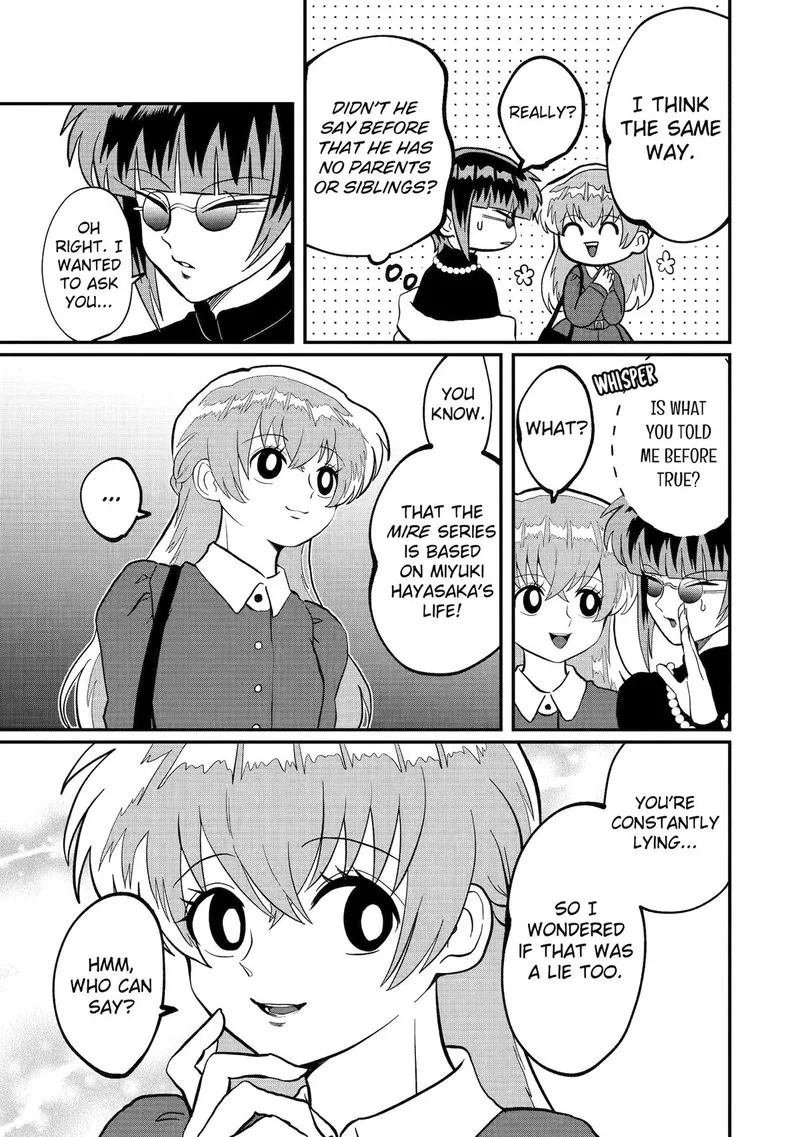 Ayashii ne ☆ Watashi no Otouto Gyoumei-kun Chapter 33 page 5