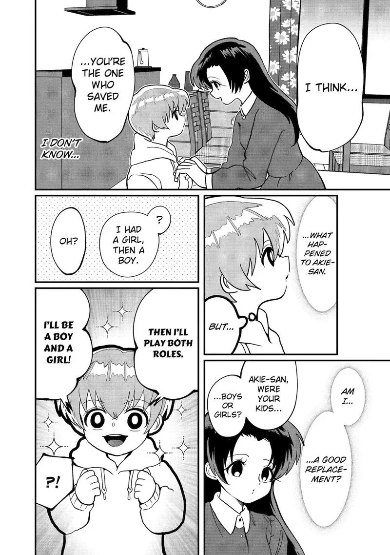 Ayashii ne ☆ Watashi no Otouto Gyoumei-kun Chapter 34 page 6