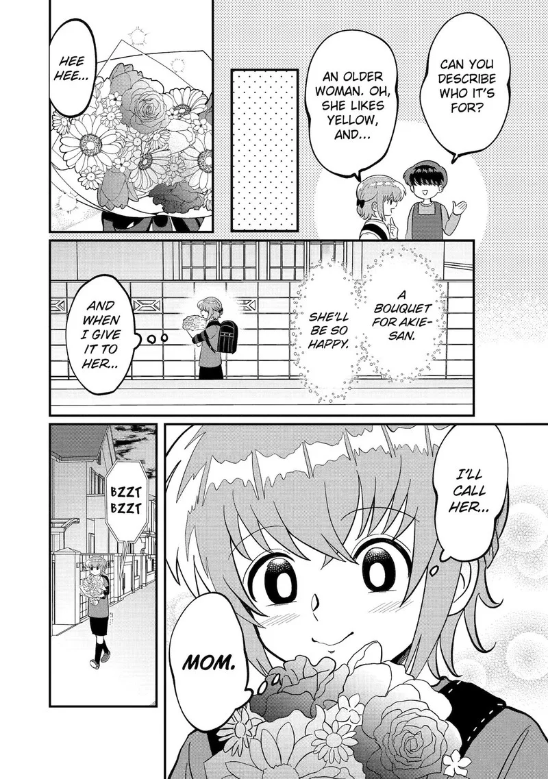 Ayashii ne ☆ Watashi no Otouto Gyoumei-kun Chapter 34 page 8