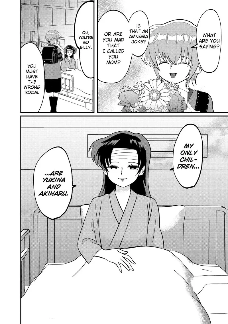 Ayashii ne ☆ Watashi no Otouto Gyoumei-kun Chapter 34 page 12