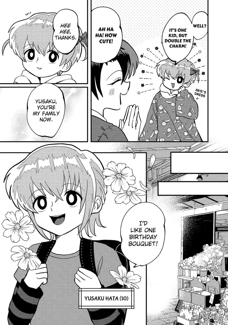 Ayashii ne ☆ Watashi no Otouto Gyoumei-kun Chapter 34 page 7