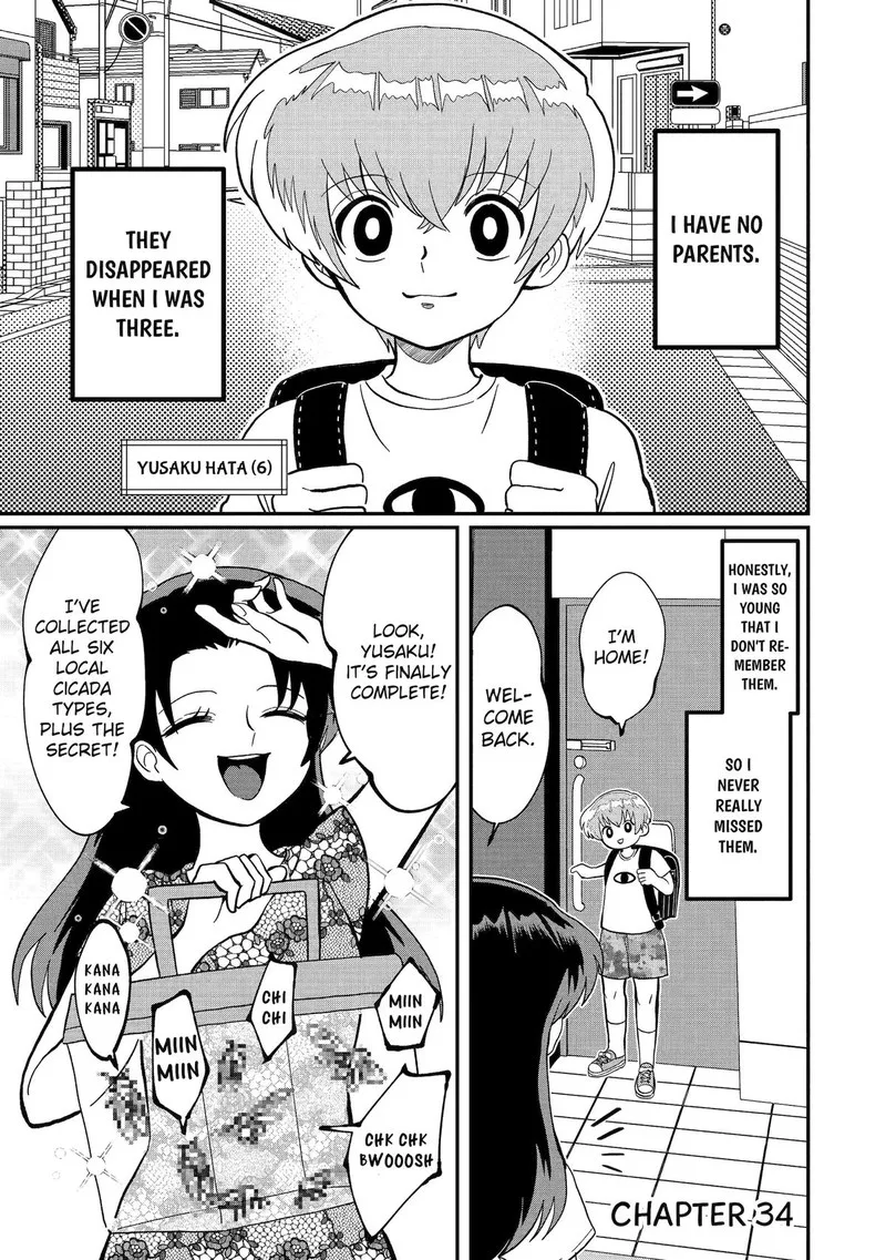 Ayashii ne ☆ Watashi no Otouto Gyoumei-kun Chapter 34 page 1