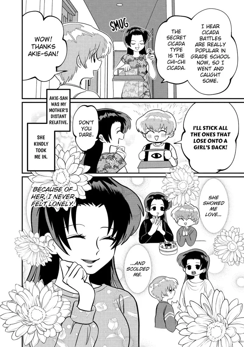 Ayashii ne ☆ Watashi no Otouto Gyoumei-kun Chapter 34 page 2