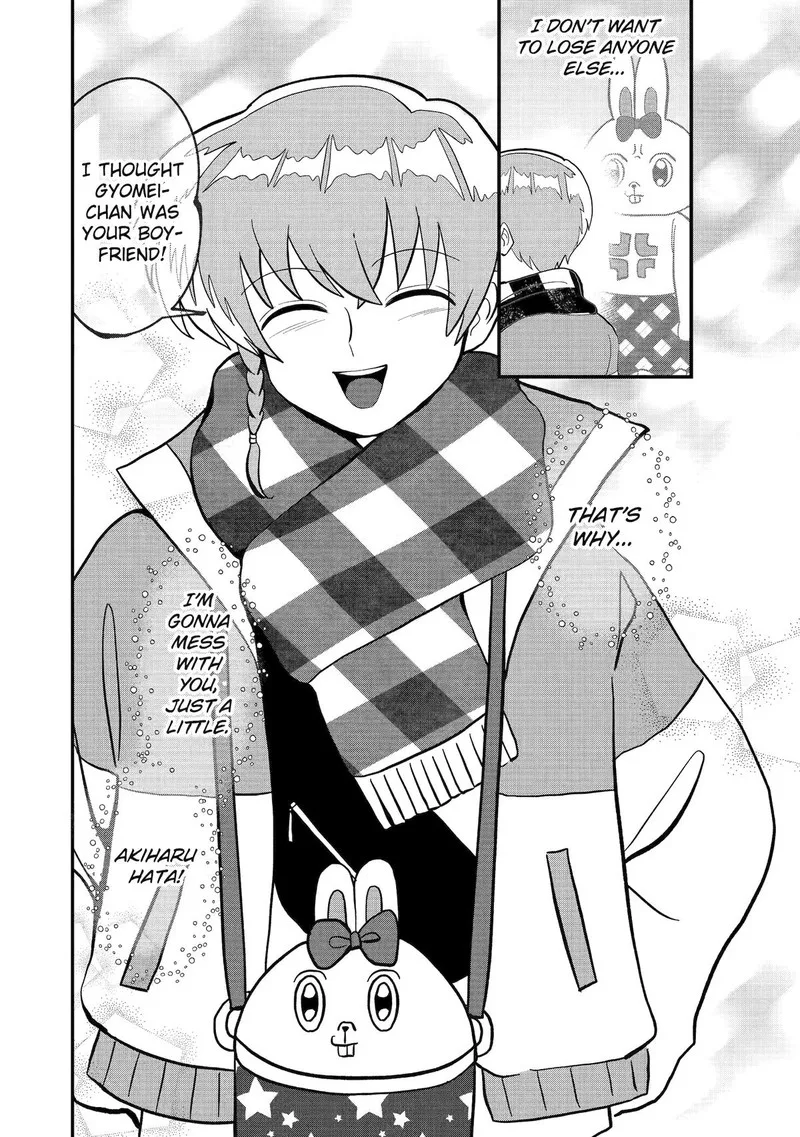 Ayashii ne ☆ Watashi no Otouto Gyoumei-kun Chapter 35 page 10