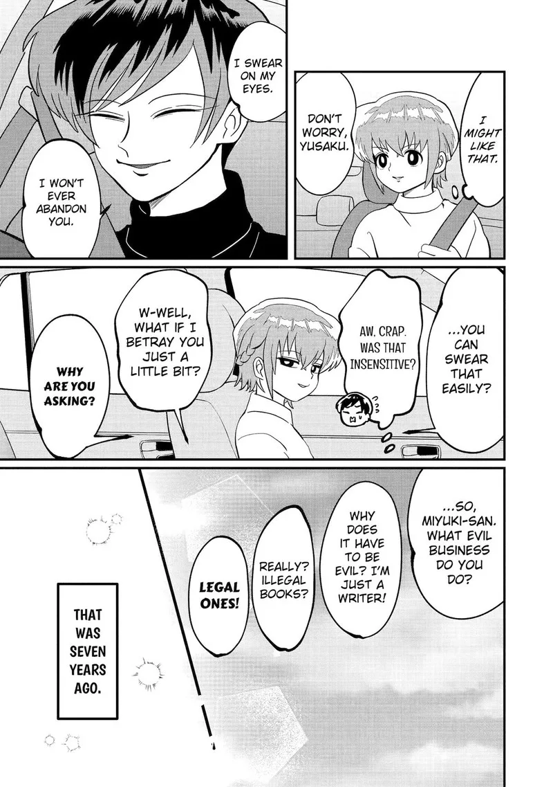 Ayashii ne ☆ Watashi no Otouto Gyoumei-kun Chapter 35 page 7