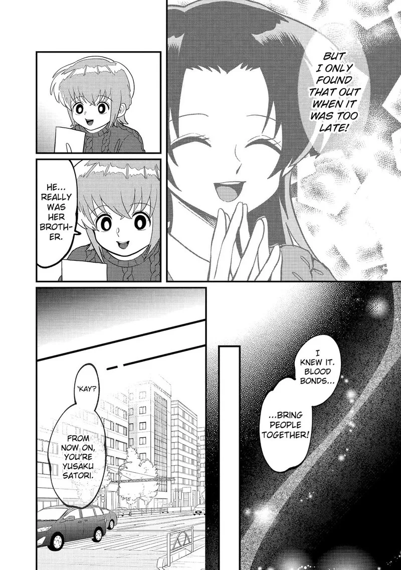 Ayashii ne ☆ Watashi no Otouto Gyoumei-kun Chapter 35 page 6