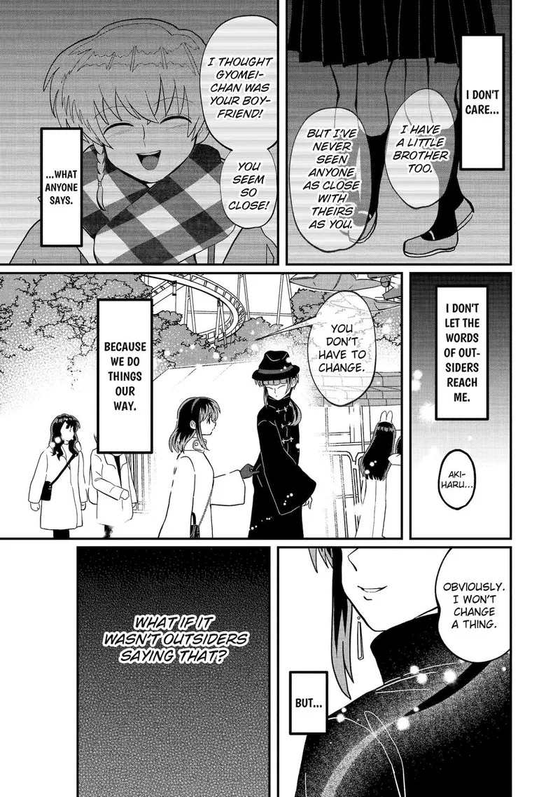 Ayashii ne ☆ Watashi no Otouto Gyoumei-kun Chapter 36 page 5