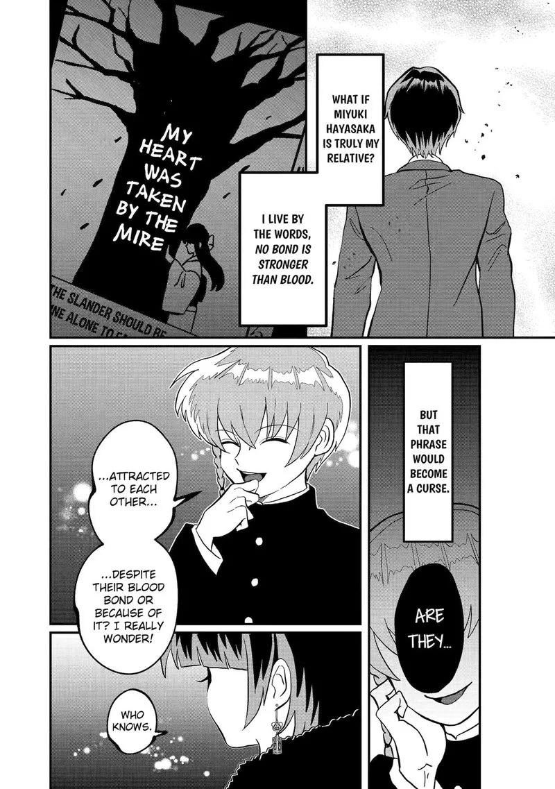 Ayashii ne ☆ Watashi no Otouto Gyoumei-kun Chapter 36 page 6