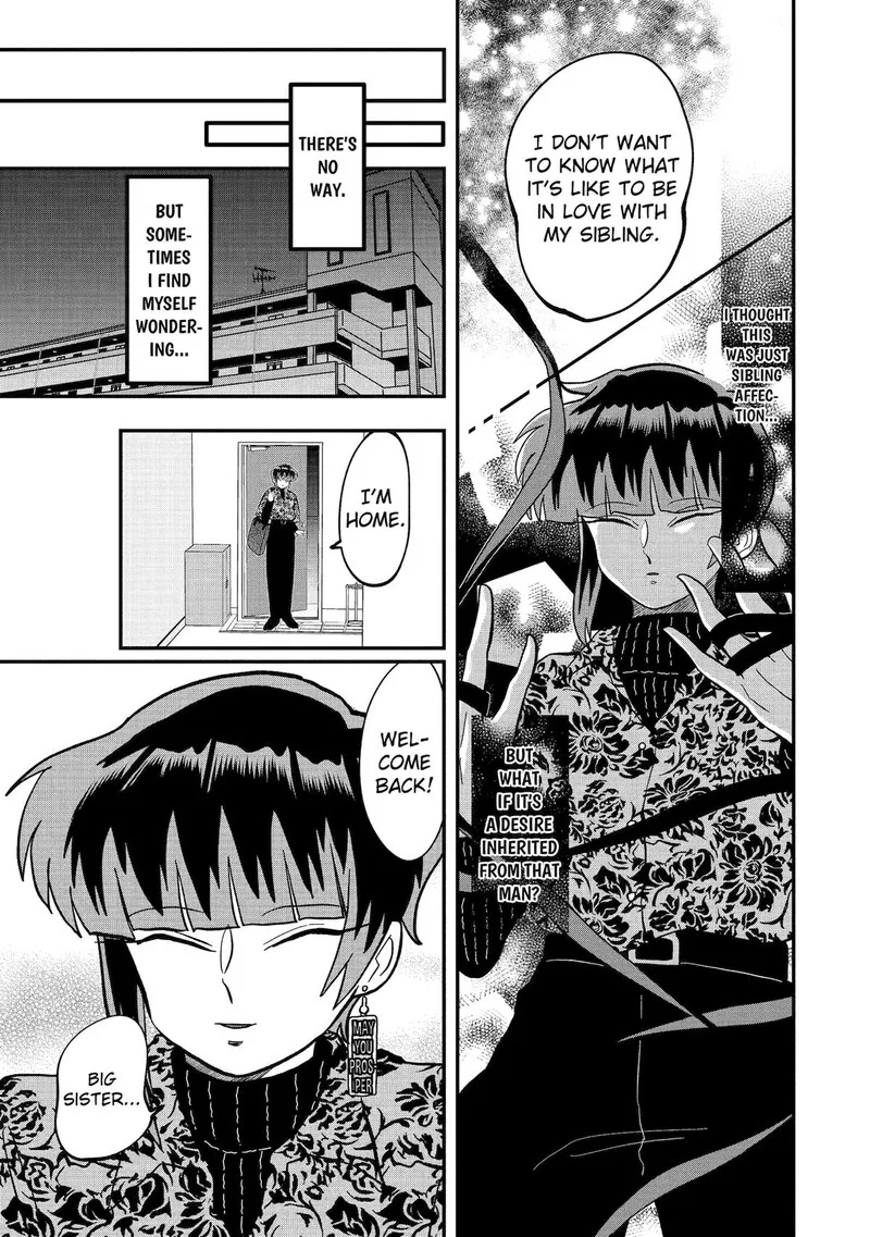 Ayashii ne ☆ Watashi no Otouto Gyoumei-kun Chapter 36 page 7