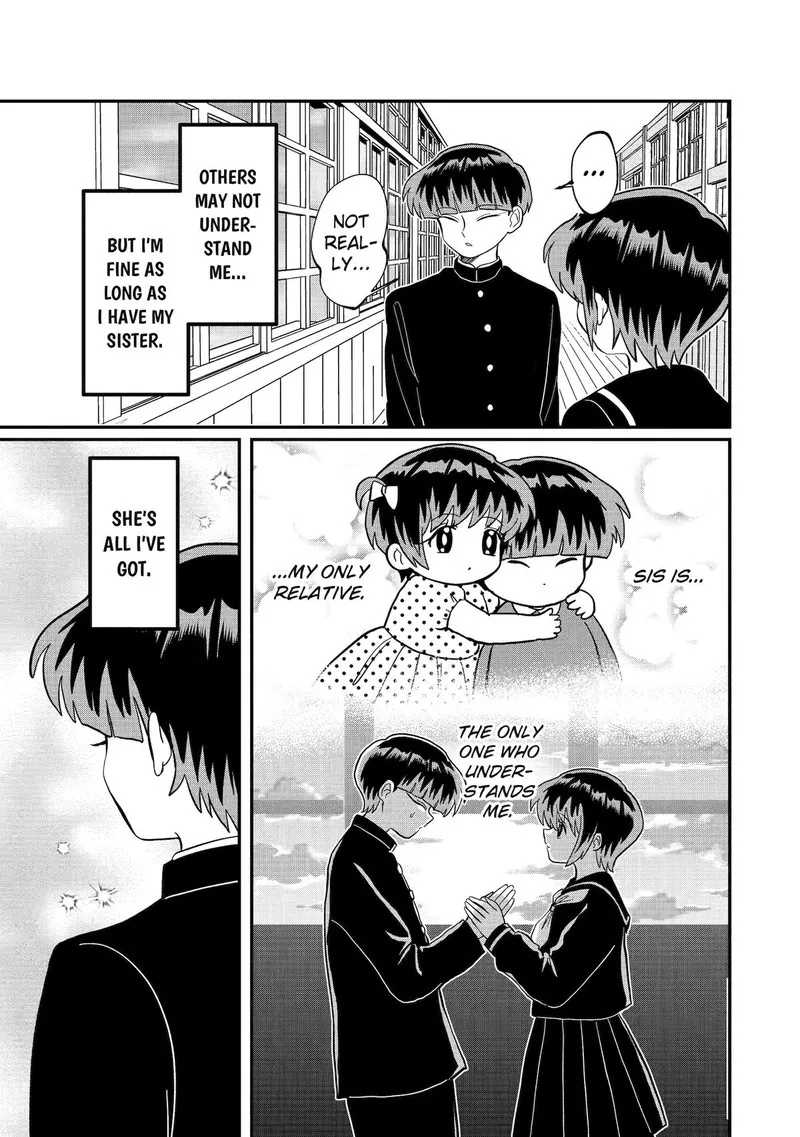 Ayashii ne ☆ Watashi no Otouto Gyoumei-kun Chapter 36 page 3
