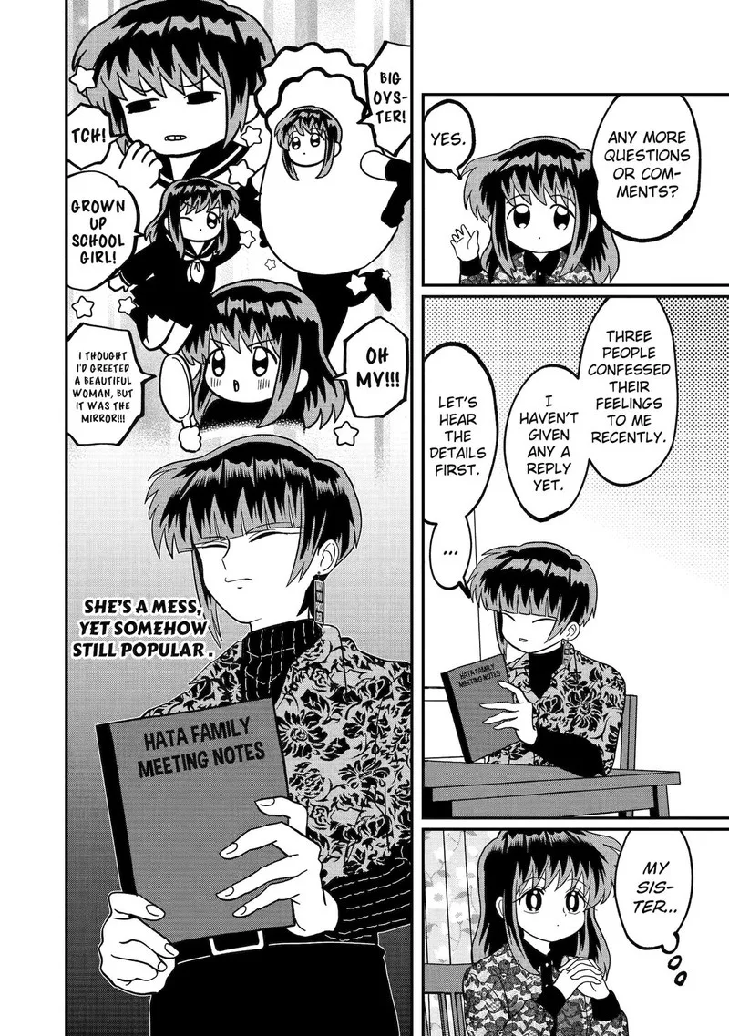 Ayashii ne ☆ Watashi no Otouto Gyoumei-kun Chapter 37 page 4