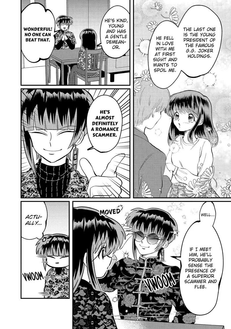 Ayashii ne ☆ Watashi no Otouto Gyoumei-kun Chapter 37 page 6