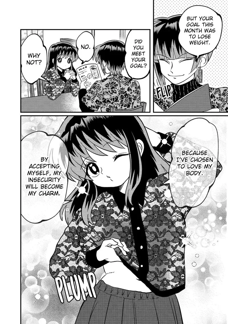 Ayashii ne ☆ Watashi no Otouto Gyoumei-kun Chapter 37 page 2