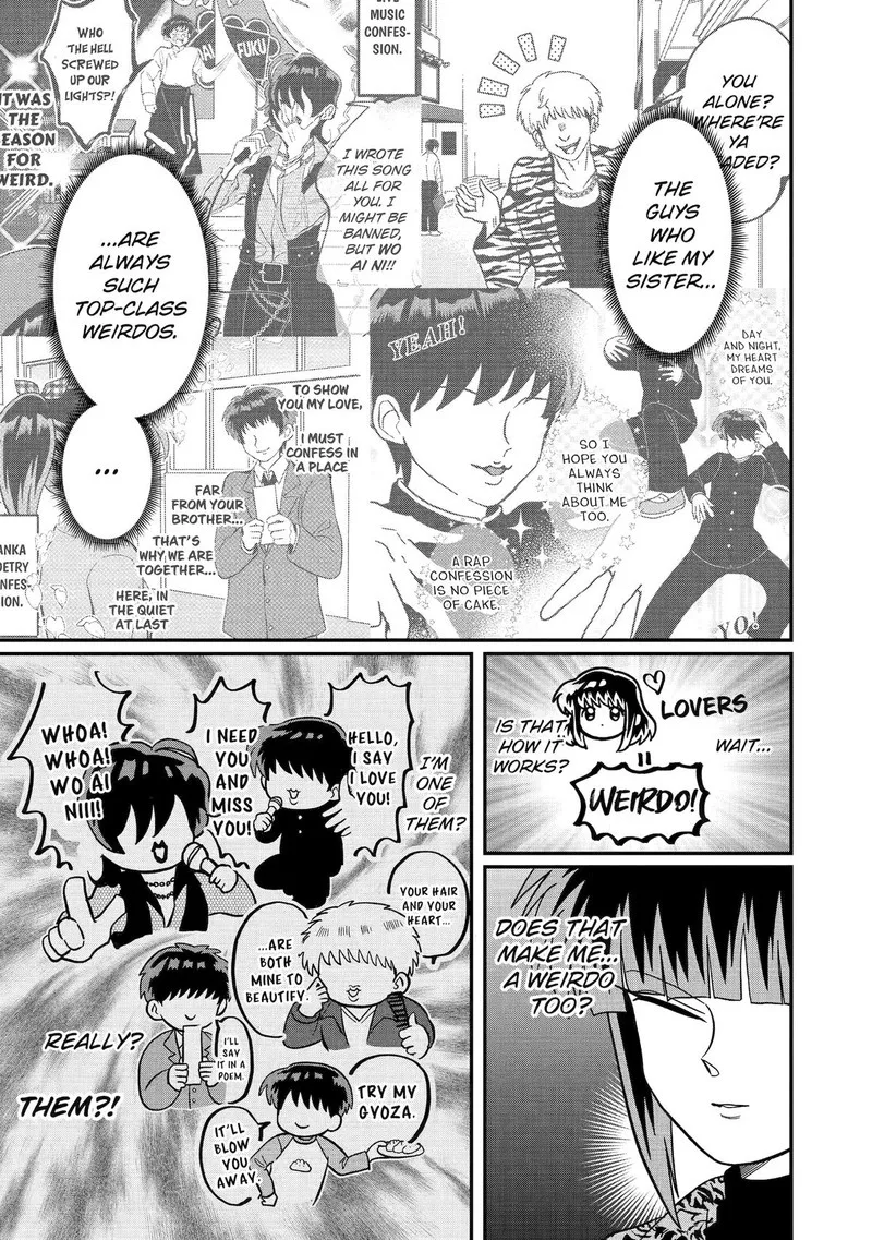 Ayashii ne ☆ Watashi no Otouto Gyoumei-kun Chapter 37 page 7