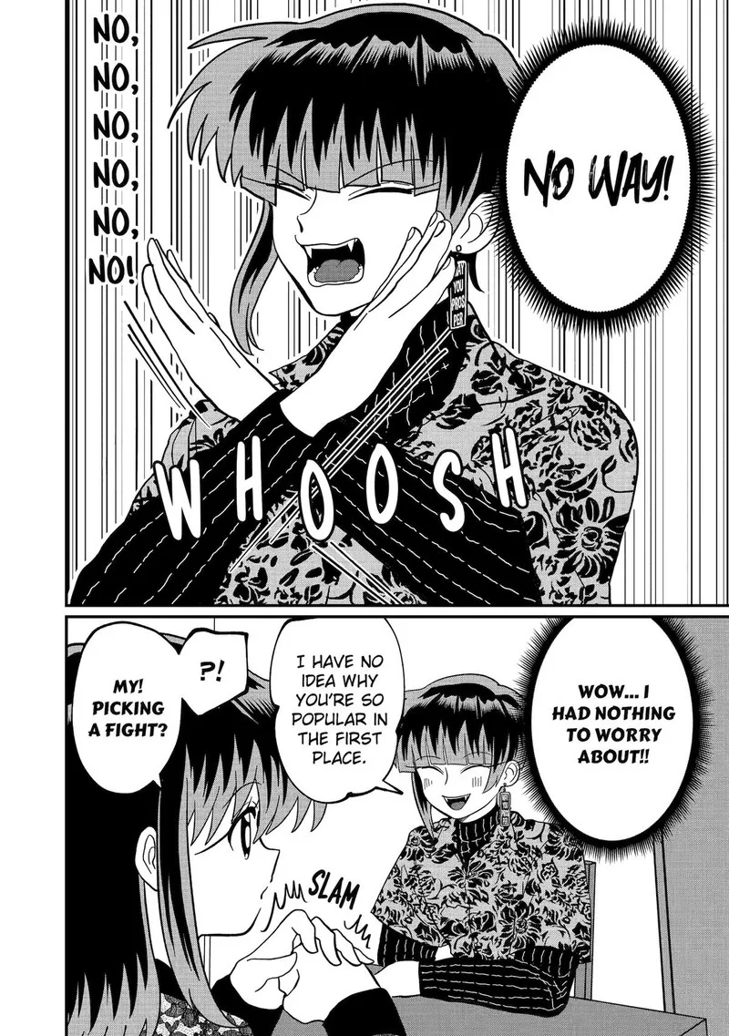Ayashii ne ☆ Watashi no Otouto Gyoumei-kun Chapter 37 page 8