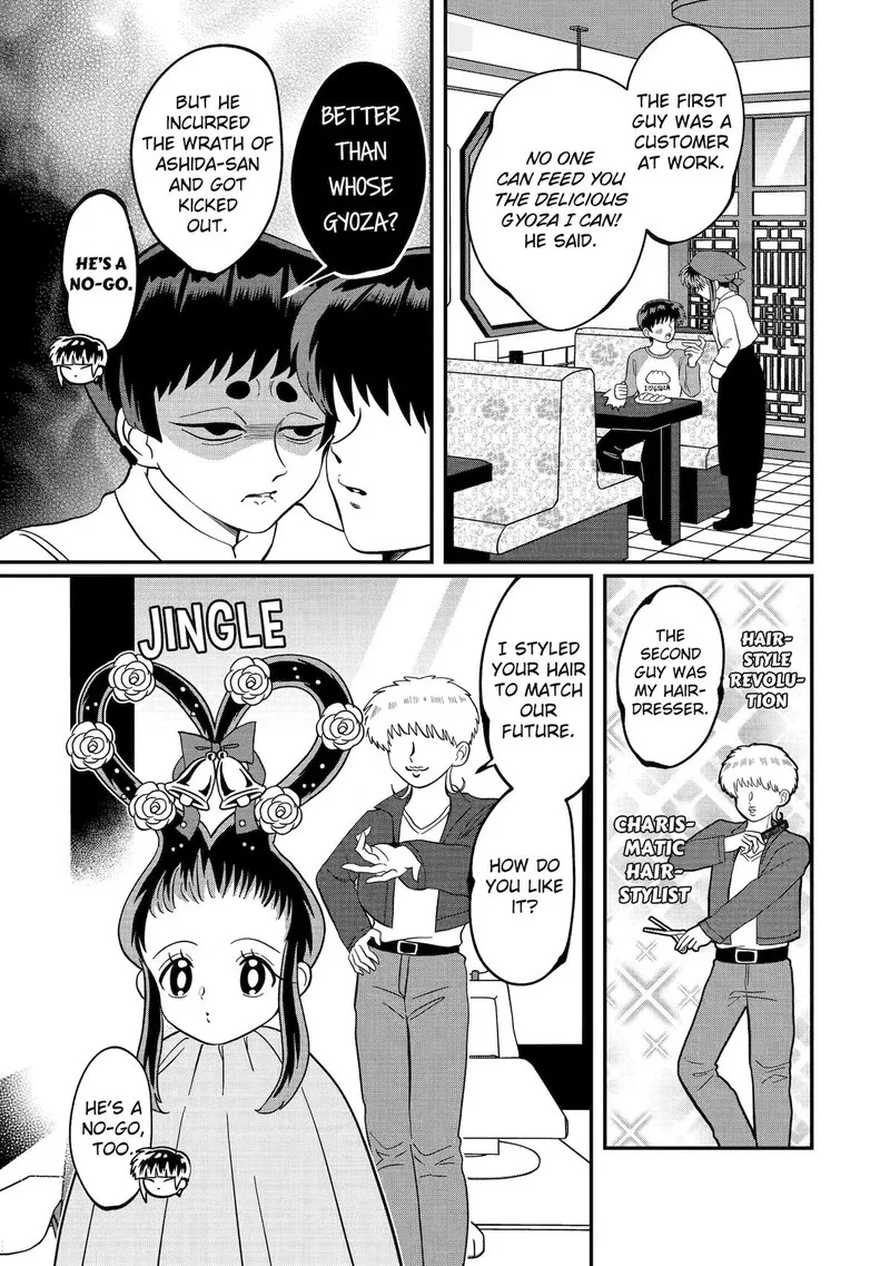 Ayashii ne ☆ Watashi no Otouto Gyoumei-kun Chapter 37 page 5