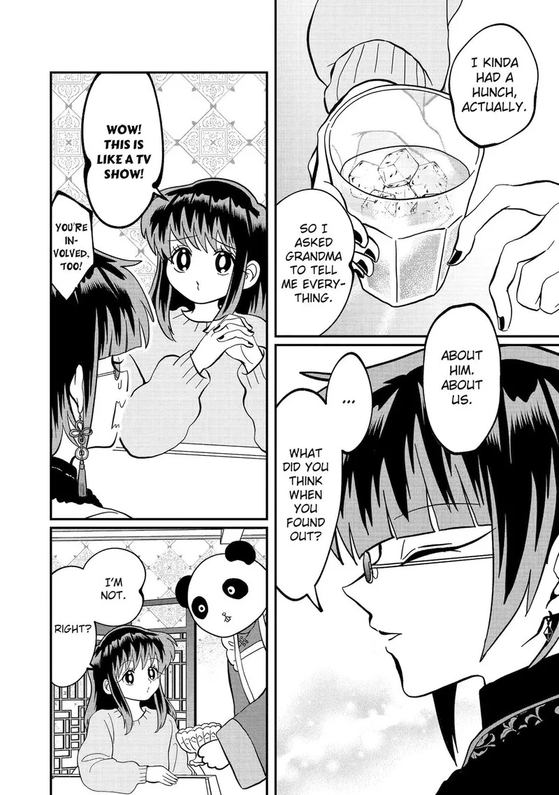 Ayashii ne ☆ Watashi no Otouto Gyoumei-kun Chapter 38 page 4