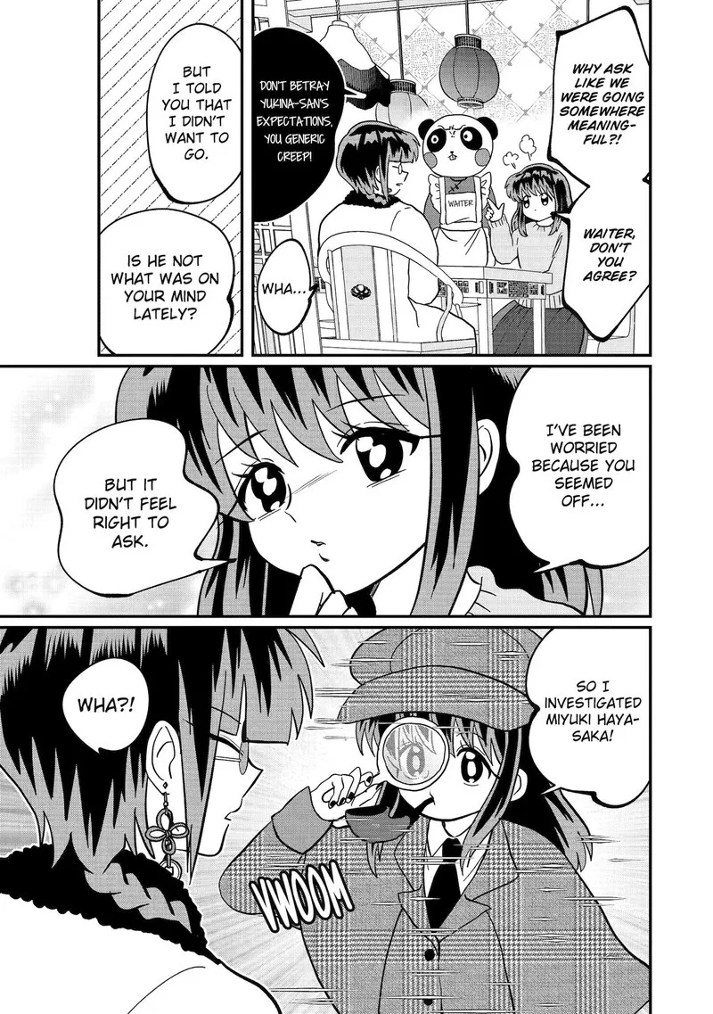 Ayashii ne ☆ Watashi no Otouto Gyoumei-kun Chapter 38 page 3