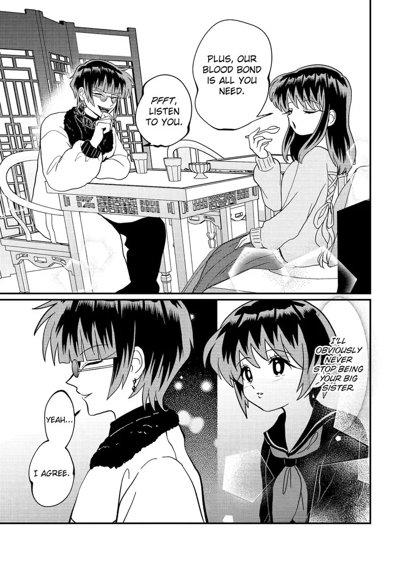 Ayashii ne ☆ Watashi no Otouto Gyoumei-kun Chapter 38 page 5