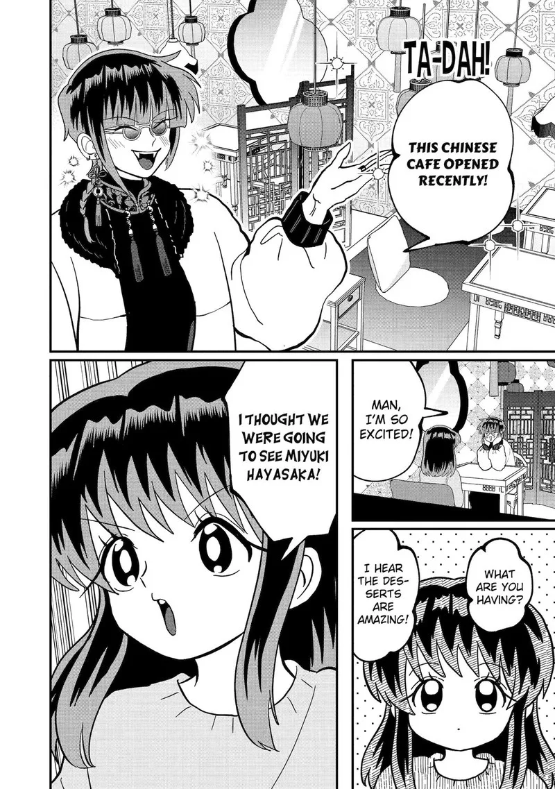 Ayashii ne ☆ Watashi no Otouto Gyoumei-kun Chapter 38 page 2