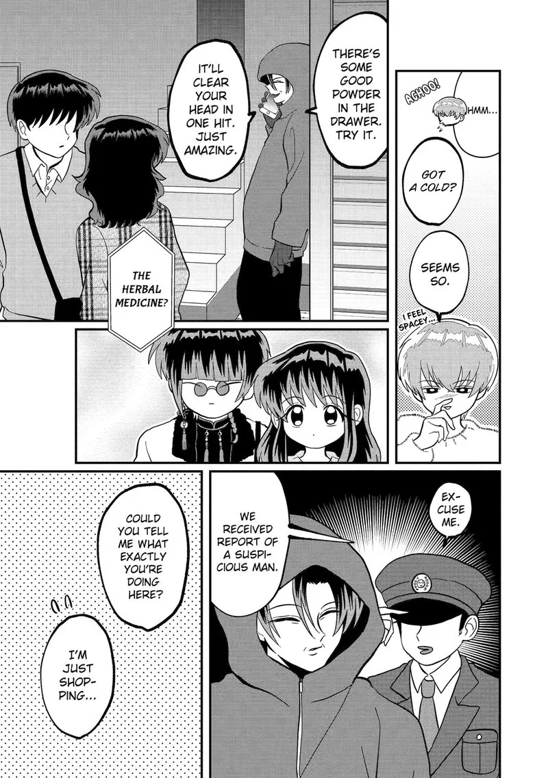 Ayashii ne ☆ Watashi no Otouto Gyoumei-kun Chapter 39 page 3