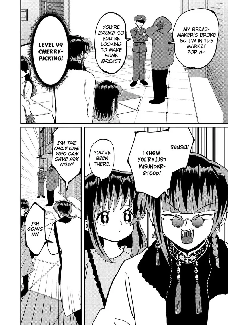 Ayashii ne ☆ Watashi no Otouto Gyoumei-kun Chapter 39 page 4