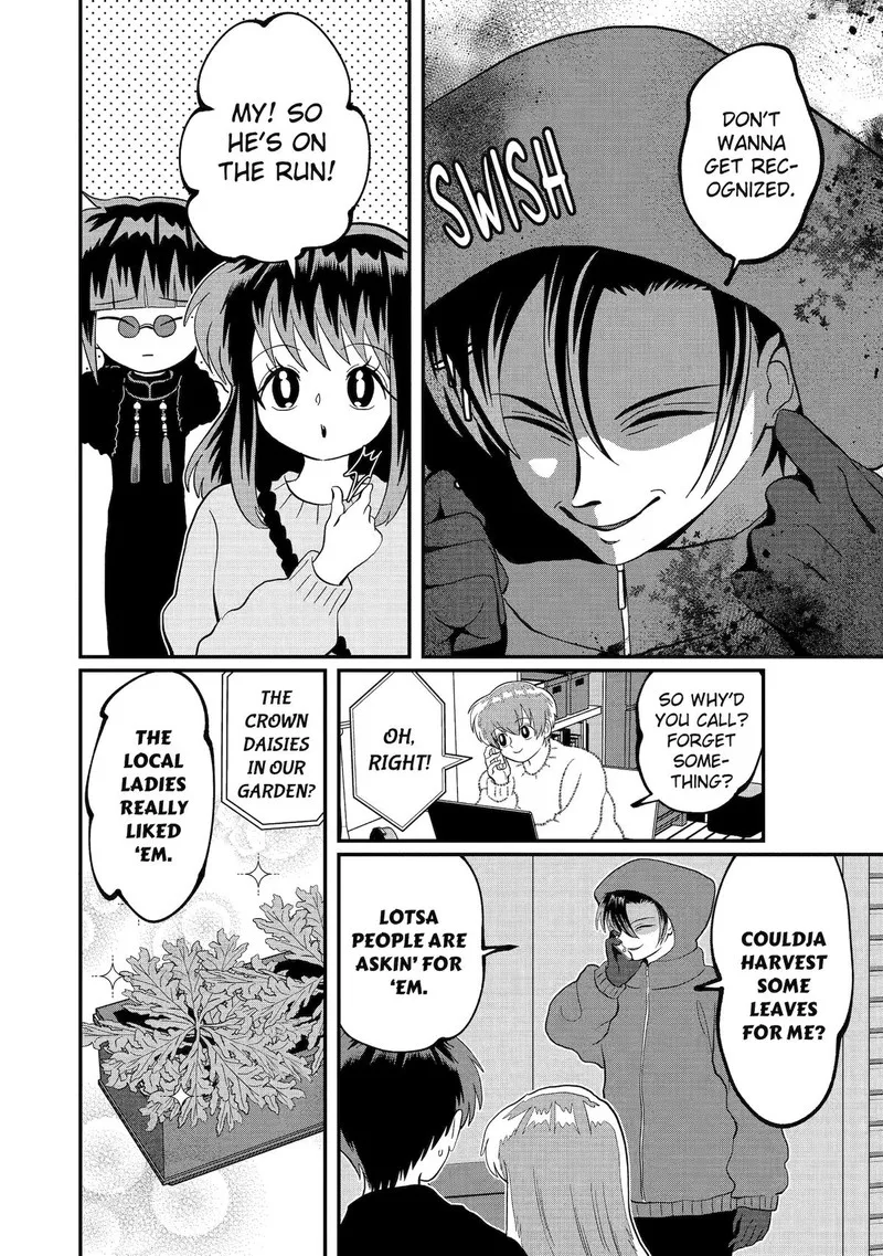 Ayashii ne ☆ Watashi no Otouto Gyoumei-kun Chapter 39 page 2