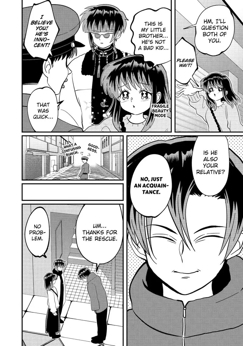 Ayashii ne ☆ Watashi no Otouto Gyoumei-kun Chapter 39 page 6